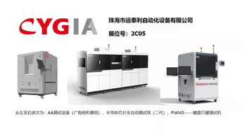 智造業(yè)大咖聚慧，S Factory Expo智能工廠(chǎng)展引領(lǐng)電子行業(yè)新風(fēng)口