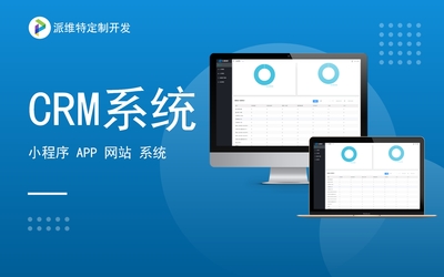 企業級軟件開發 構建高效、智能的數字化運營核心